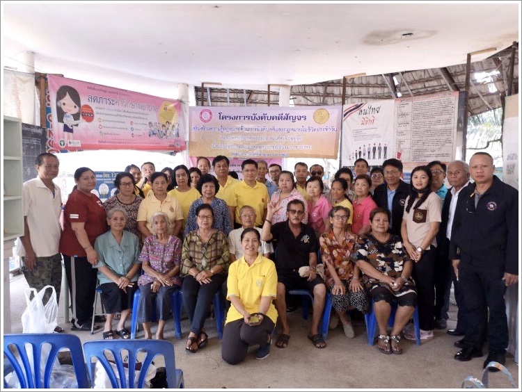 ﻿สำนักงานบังคับคดีจังหวัดปทุมธานี สาขาธัญบุรี  จัดโครงการบังคับคดีสัญจร เสริมสร้างความรู้กฎหมายด้านการบังคับคดีและกฎหมายในชีวิตประจำวัน